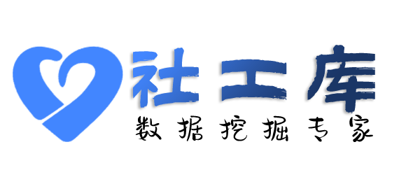 AI社工库梅县客都宾馆开房记录